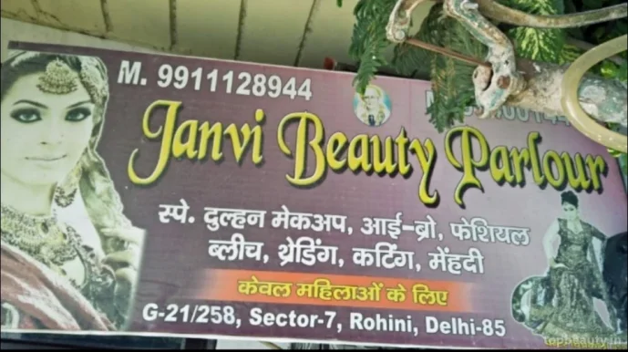 Janvi Beauty Parlour ( only for ladies ), Delhi - 