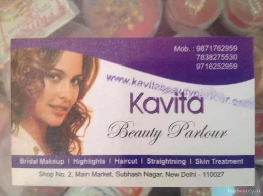Kavita Beauty Parlour, Delhi - Photo 1