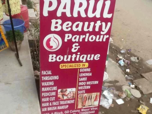 Parul Beauty Parlour & Boutique, Delhi - Photo 1