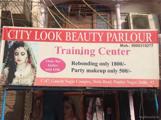 City Look Beauty Parlor & Training Center, Delhi - Photo 3