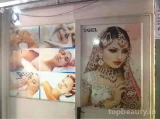 N Gel Beauty Parlour And Training Centre, Delhi - 