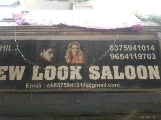 New Look Salon, Delhi - Photo 2