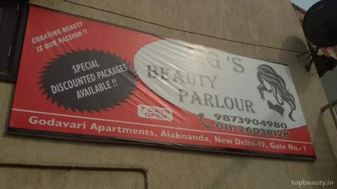 Vanity Beauty Salon, Delhi - Photo 4