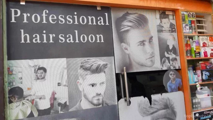 Professional Hair Saloon, Delhi - Photo 2