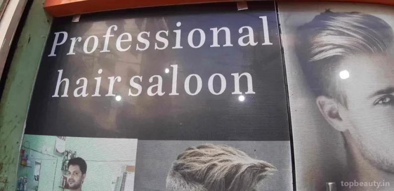 Professional Hair Saloon, Delhi - Photo 1