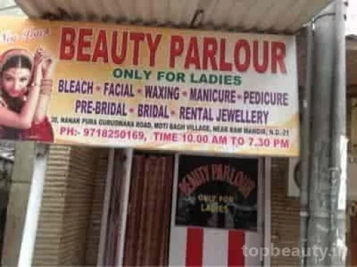 New Touch Beauty Parlour, Delhi - Photo 2