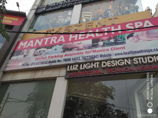 Mantra Body Spa, Delhi - Photo 4
