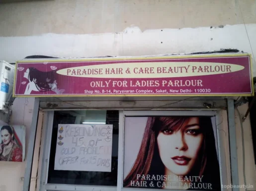 Paradise Mens Parlor, Delhi - Photo 6