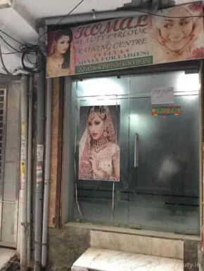Komal Beauty Parlour, Delhi - 