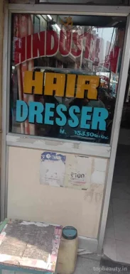 Hindustan Hair Dresser, Delhi - Photo 4