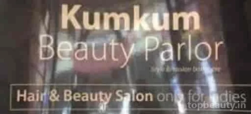 KuM KuM Beauty parlour Delhi, Delhi - Photo 7