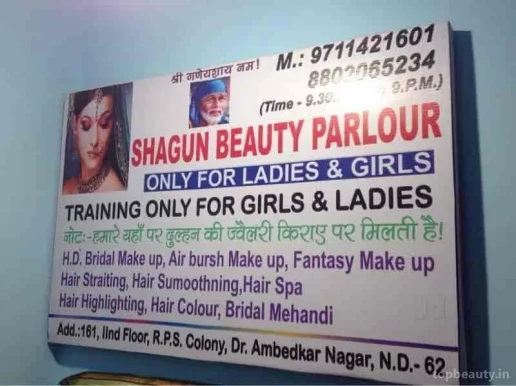 Shagun beauty Parlour, Delhi - 