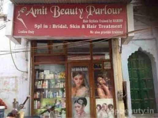 Amit Beauty Parlour, Delhi - Photo 4