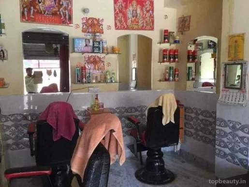 New Matrix Hair Saloon, Delhi - Photo 2
