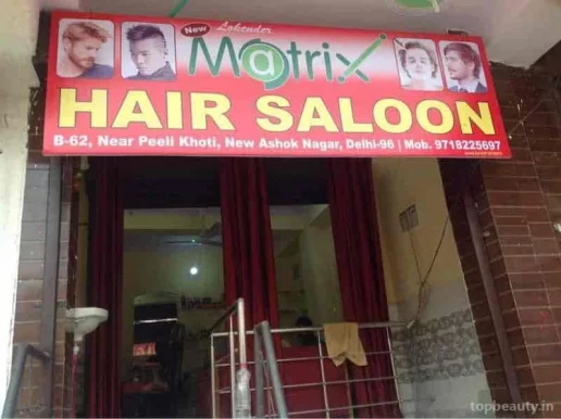 New Matrix Hair Saloon, Delhi - Photo 4