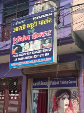 Aarti Beauty Parlour, Delhi - 