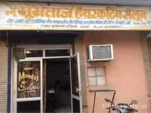 New Mumtaj Saloon, Delhi - Photo 2