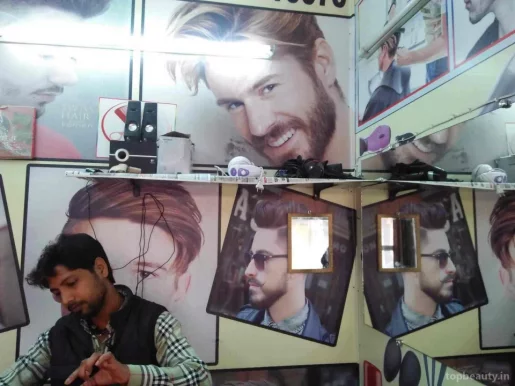 P Zone | Hair Saloon For Man, Delhi - Photo 3
