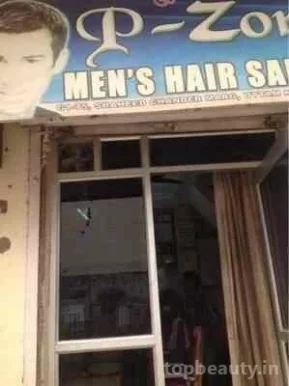 P Zone | Hair Saloon For Man, Delhi - Photo 2