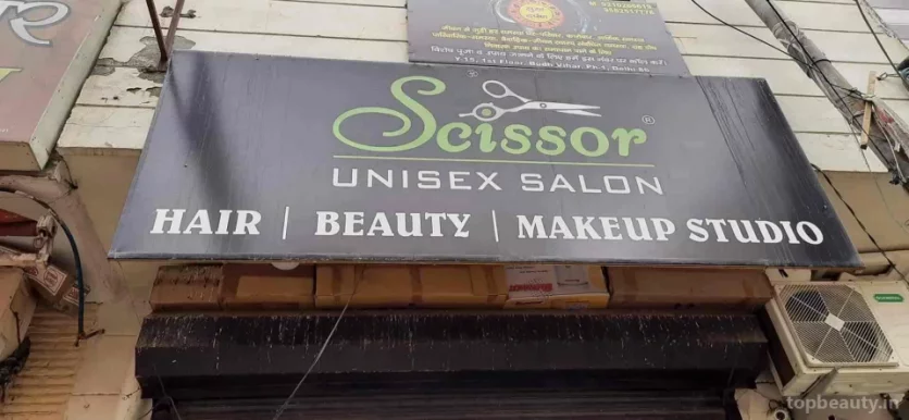 Scissor unisex salon, Delhi - Photo 2