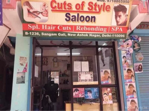 Cuts Of Style Saloon, Delhi - Photo 5