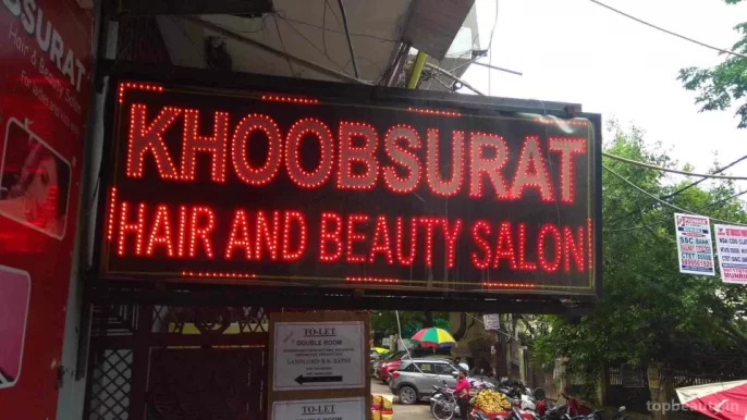 Khoobsurat hair and Beauty saloon, Delhi - Photo 2