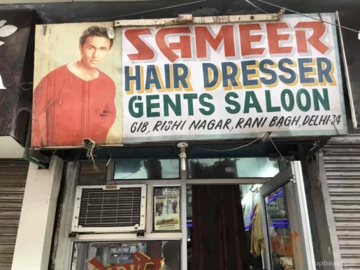 Metro Hair Dresser, Delhi - 