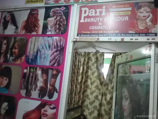 Pari Beauty Parlour & Cosmetics, Delhi - Photo 5