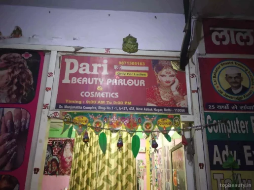Pari Beauty Parlour & Cosmetics, Delhi - Photo 3