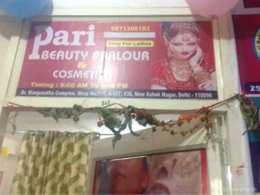 Pari Beauty Parlour & Cosmetics, Delhi - Photo 4