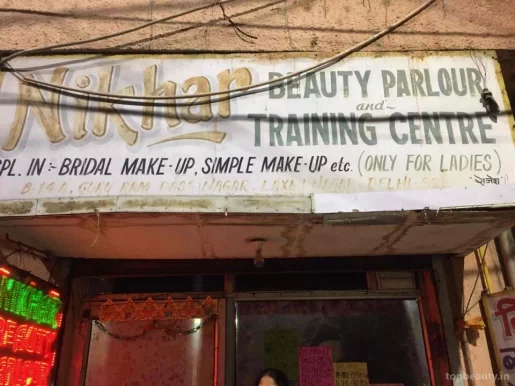 Nikhar beauty parlour, Delhi - Photo 1