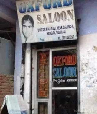 Oxford Saloon, Delhi - Photo 2