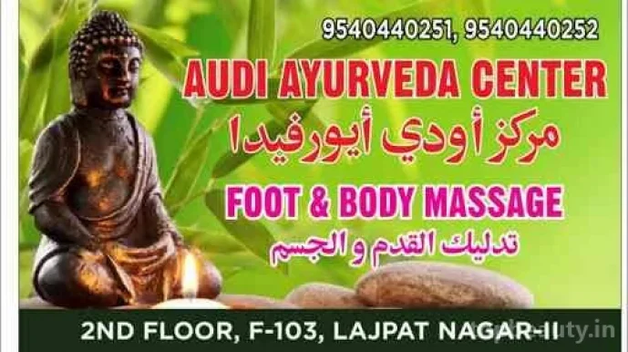 Audi Ayurveda Center, Delhi - Photo 1