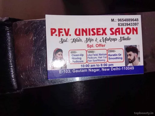 Pfv unisex salon gautam nagar new delhi 11049, Delhi - Photo 2