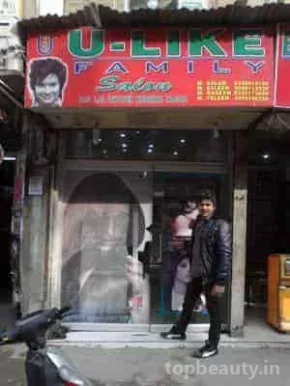 U Like Family Salon, Delhi - Photo 1