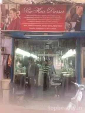 New Hair Dresser, Delhi - Photo 3