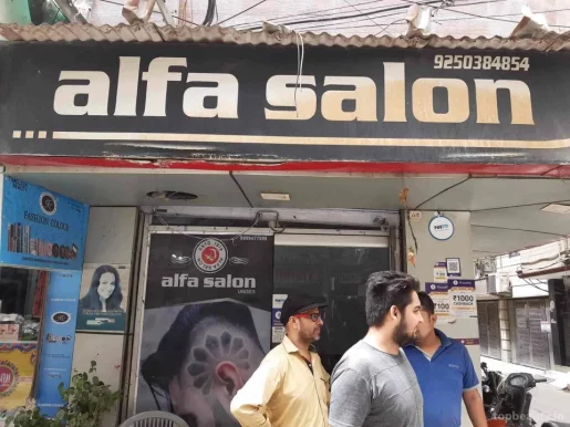 Alfa Salon unisex, Delhi - Photo 7