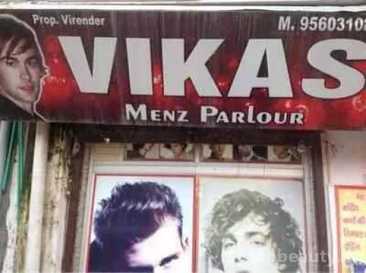 Vikash men's salon, Delhi - Photo 2