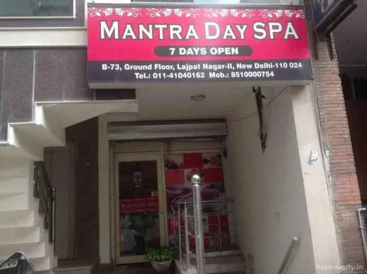 Mantra Day Spa, Delhi - Photo 5
