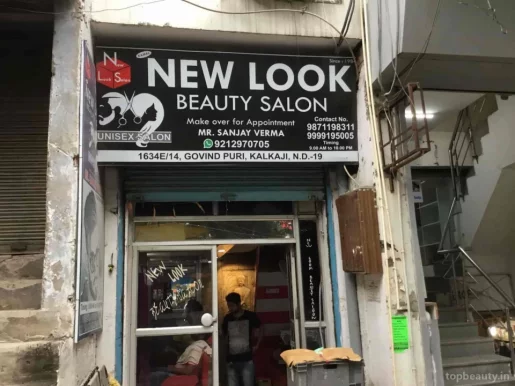 New Look Beauty Salon, Delhi - Photo 4