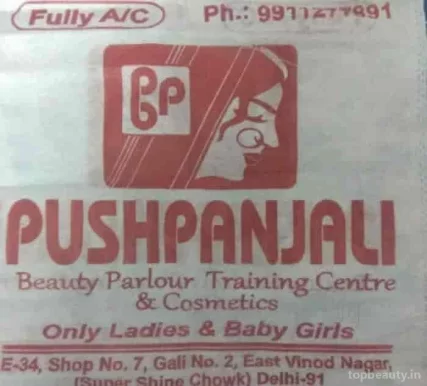 Kajal Beauty Parlour, Delhi - 