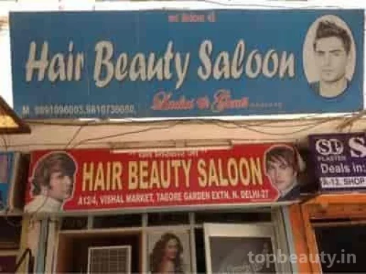 Hair Beauty Saloon, Delhi - 