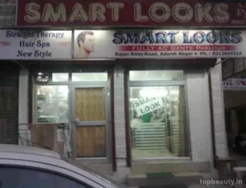 Smart Look Gents Parlour, Delhi - Photo 5
