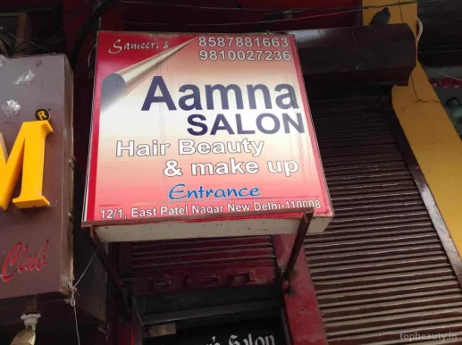 Aamna Salon Hair Beauty & Makup, Delhi - Photo 3