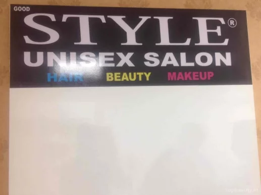 Royal Style Unisex Salon, Delhi - Photo 1