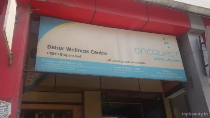 Dabur Wellness Centre, Delhi - Photo 1