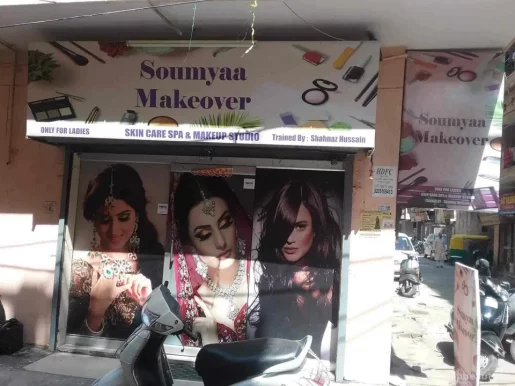 Samyaa Beauty Hub, Delhi - Photo 5