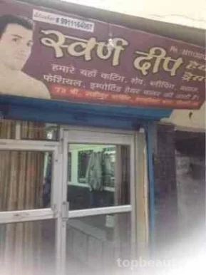 Perfect Cut Mens Salon, Delhi - Photo 1