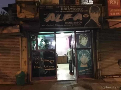 Alfa mens salon, Delhi - Photo 2