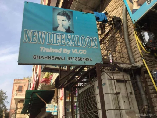 New Life Saloon, Delhi - Photo 1